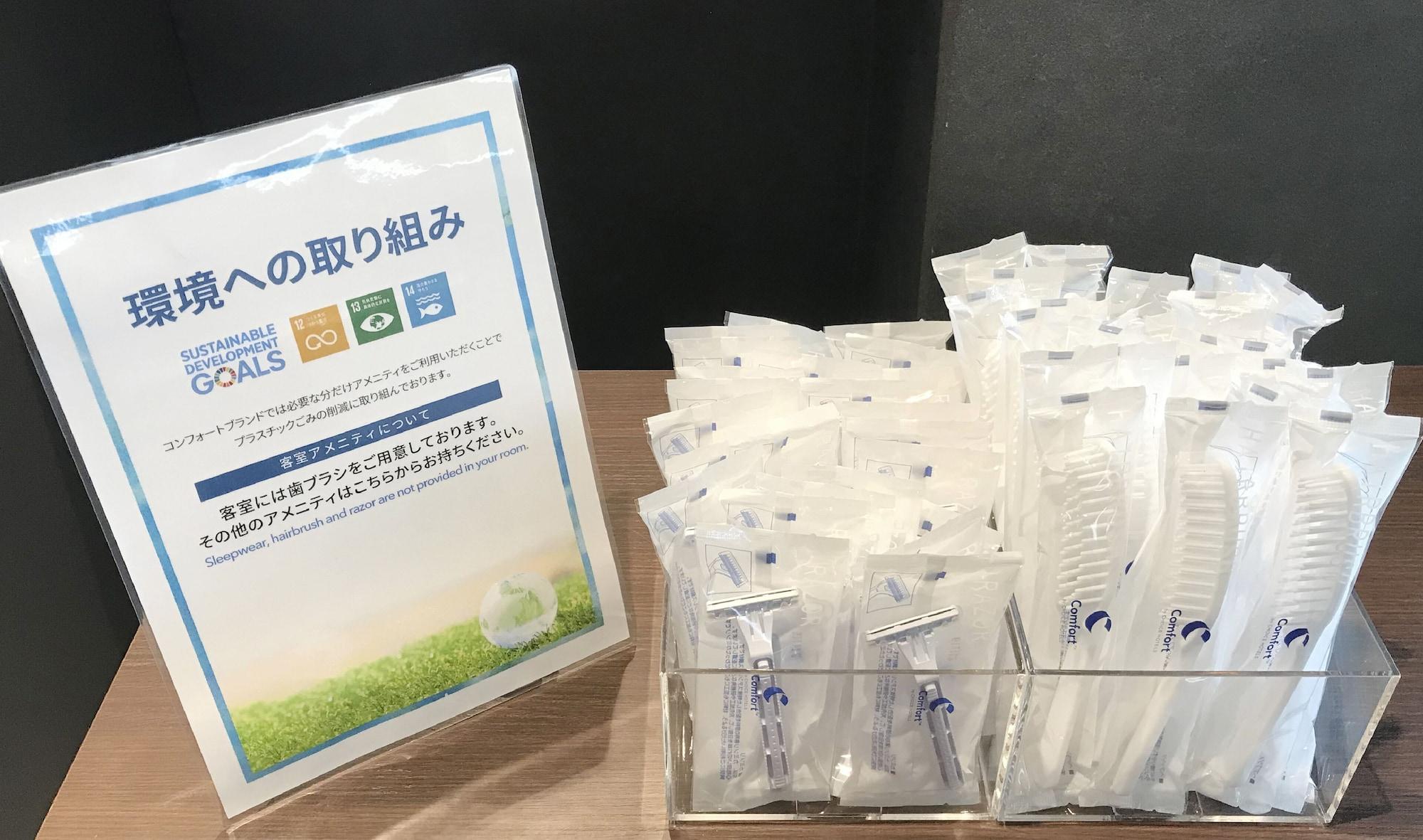 Comfort Hotel Kumamoto Shinshigai Luaran gambar